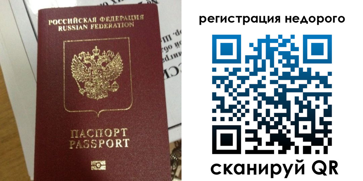 форма 3 в Коркино